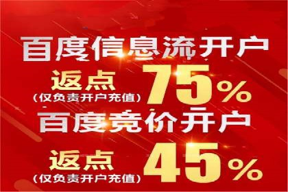 百度推广托管服务，助力中小企业案例分析